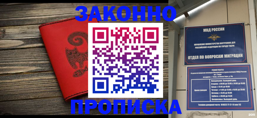 регистрация для дет. сада в Набережных Челнах