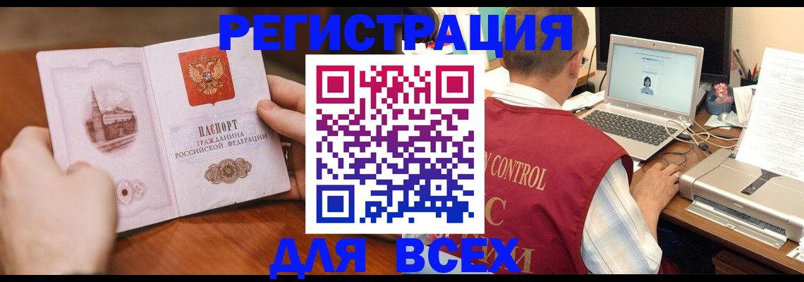 регистрация для дет. сада в Набережных Челнах